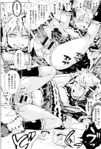 [Gomennasai] Dakara Kami-sama, Boku ni shika Mienai Chiisana Koibito o Kudasai.