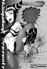 (C78) [Hougakuya (Namboku, Tohzai)] ROUND 05 (Street Fighter) [English] {doujin-moe.us}