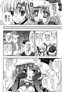 [Hasegawa Yukino] Fantastic Lover