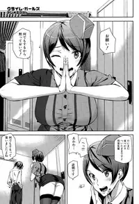 COMIC Mugen Tensei 2015-12