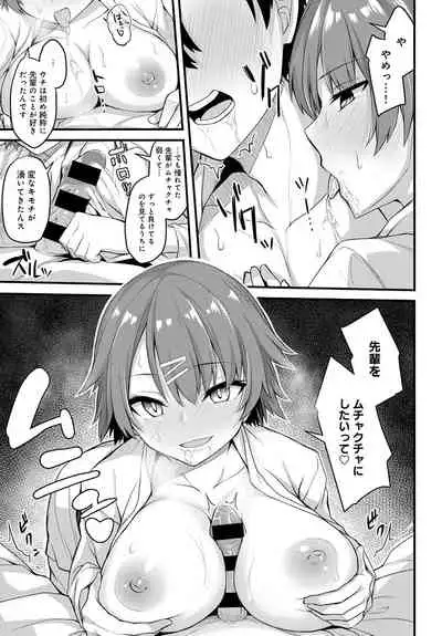 COMIC Anthurium 2020-01