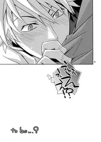 (C80) [Crazy9 (Ichitaka)] Wanko TomShizu no Hon (Durarara!!)