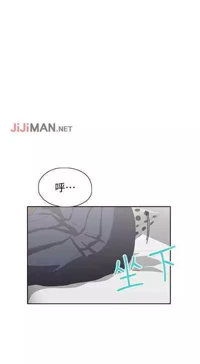 【周四连载】梦幻速食店（作者：motgini&變態啪啪啪） 第1~37话