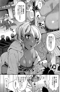 COMIC Kairakuten BEAST 2015-07