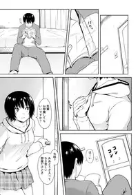 [Pillow Works (Oboro)] Ai Want Kiss (Amagami) [Digital]