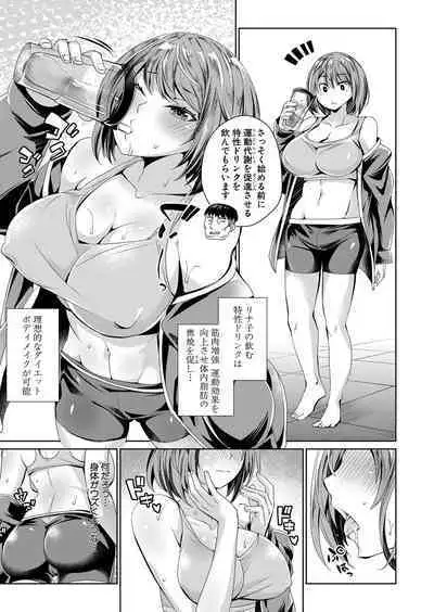 COMIC Shingeki 2022-09