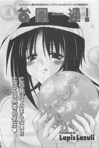 COMIC Potpourri Club 2009-10