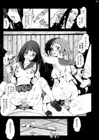 [Mokusei Zaijuu (Mokusei Zaijuu)] Chitanda Shojo Soushitsu (Hyoka) [Digital]