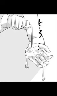 [Sakuragumi] Iede Musume Series Dai-17-wa - Yukiko