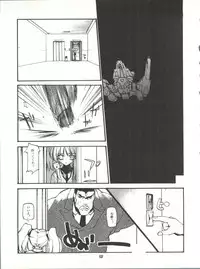 (C51) [Paradise City (Various)] Tabeta Kigasuru 25 (Martian Successor Nadesico)