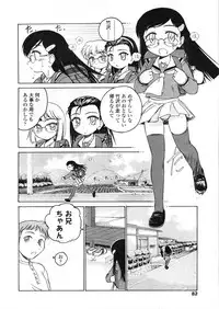 COMIC LO 2004-03 Vol.04
