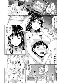 [Nanase Mizuho] Succu Life