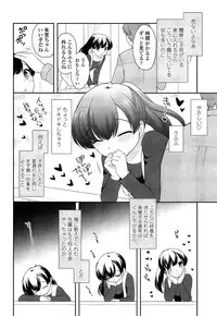 COMIC LO 2015-06