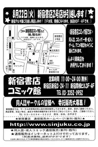 Comic Papipo 2006-11