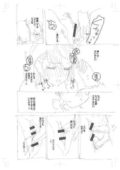 [Herio] Kite. [Digital]