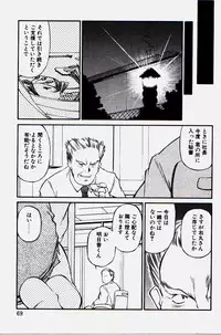 [Fuji Katsupiko] Pikkoman no Kichiku dou