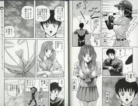 [Arai Kaikan] Kakyusei Zenra-Choukyo