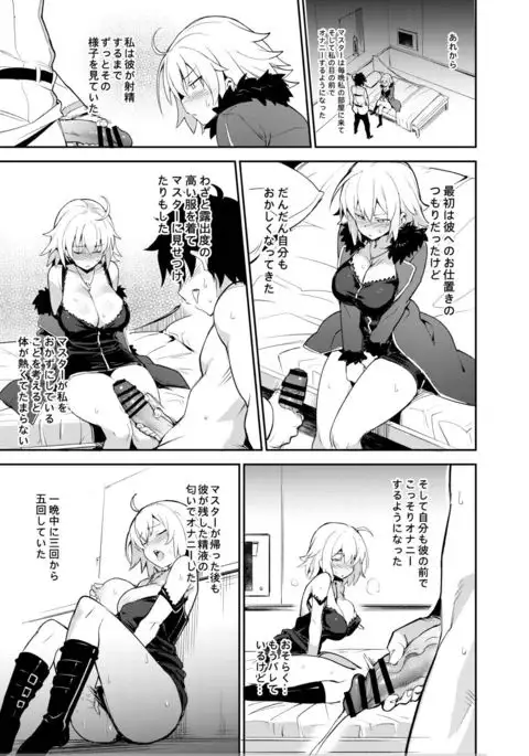 Onani Dakenara Daijoubu?