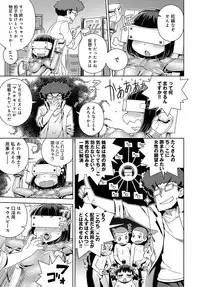 COMIC Anthurium 2017-01 [Digital]