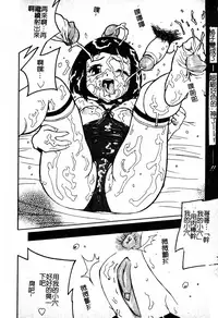 [Anthology] Sukumizu Bloomers | 學園泳裝與體育褲 [Chinese]