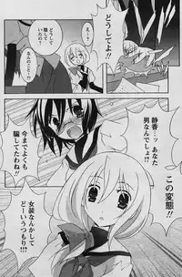 Comic Papipo 2006-04