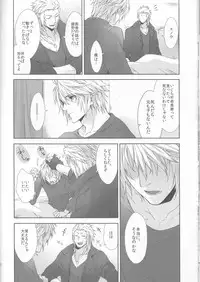 (SUPER24) [CassiS (Rioko)] CXIA (Final Fantasy XIII)