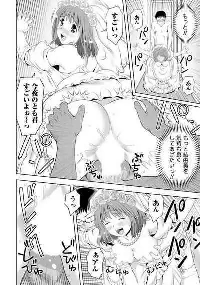 Aisai Bloomer - Mayu the Bloomers