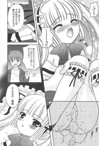 Comic Potpourri Club 2005-07