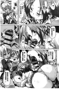 [Marui Maru] Gochisou-sama Deshita [Chinese]