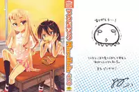 [Yoshino] Microholic Ch.2,3 (English)