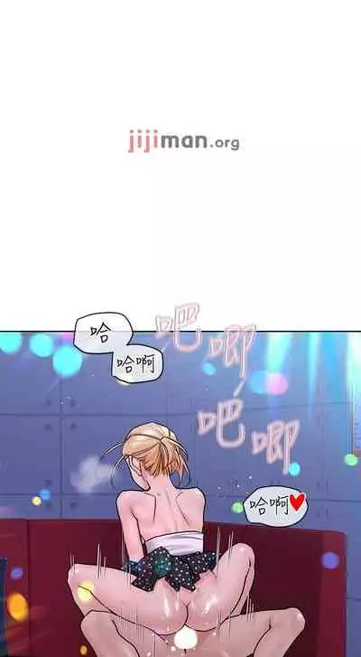 【周二连载】要对妈妈保密唷!（作者：NOAH） 第1~30话