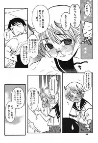 COMIC Potpourri Club 2005-11