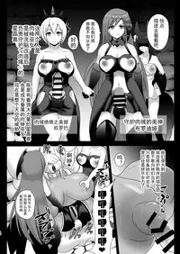 Shori Souchi Kumbhira