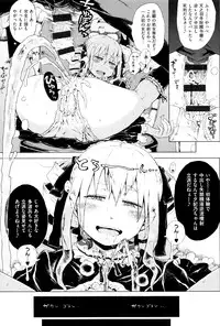 [Gomennasai] Dakara Kami-sama, Boku ni shika Mienai Chiisana Koibito o Kudasai.