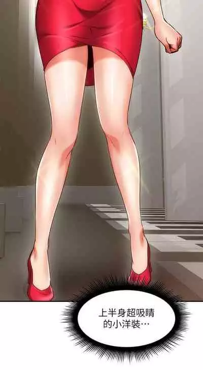 【周六更新】邻居人妻(作者:李周元 & 頸枕) 第1~44话