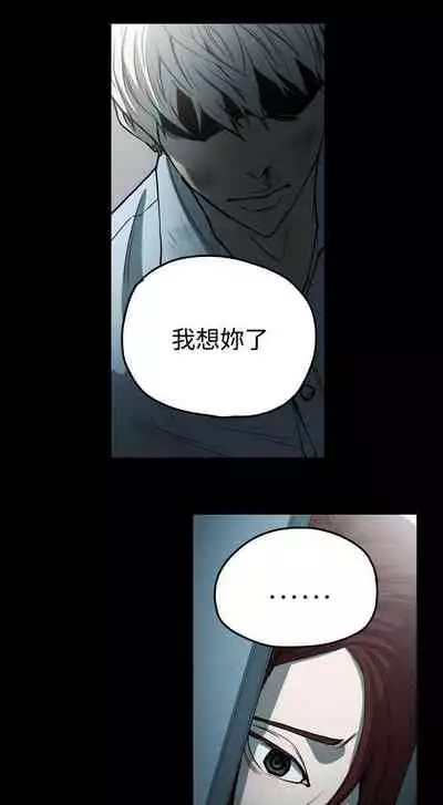 ACE:禁斷的詐欺之夜 1-66