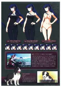 Grisaia no Meikyuu Visual Fanbook