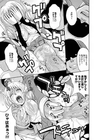 [Kaneyama Shin] Saint Kangoku Gakuen 2 ch.1-16 (magazine)