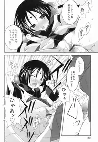 [Mochizuki Nana] Lovenoma!