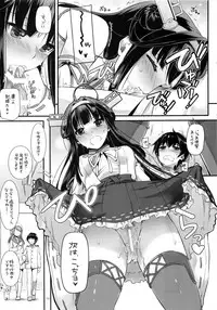 (C91) [Digital Lover (Nakajima Yuka)] DL - Kanmusu Soushuuhen 02 (Kantai Collection -KanColle-)