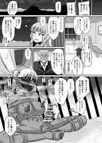 [Rock Steady (Suzurame)] Fuck&Slash! Youki no Yakata [Digital]