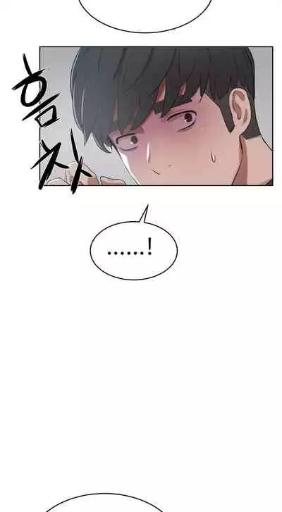 （周6）性教育 1-45 中文翻译（更新中）