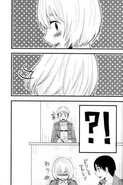 Jan no suki ni shiteiiyo