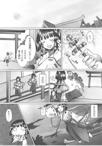 COMIC AUN 2007-12 Vol. 139