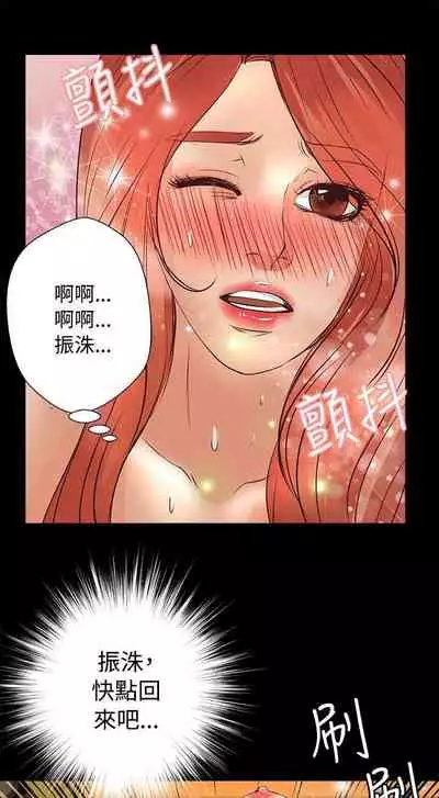 叢林愛愛法則 1-49