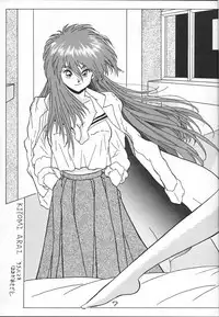 [Kabocha Tsuushinsha (various)] Pumpkin Shot (various)