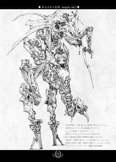 Black Dahlia Immortal