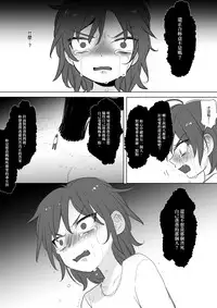 公主與魔法師第九.十.十一章