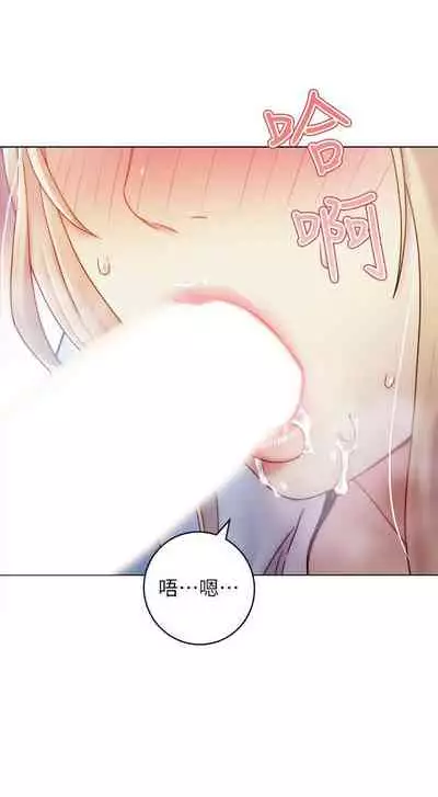 【周二连载】继母的朋友们（作者：Red-A&頸枕） 第1~71话