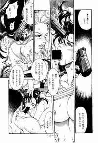 [C・R・C (Don Shigeru)] KISARAGI OVER DRIVE (Final Fantasy VII)